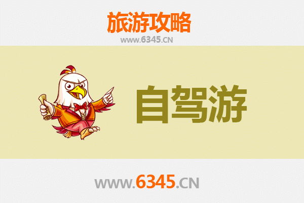 东营家庭自驾游攻略：黄河入海口的亲子乐趣