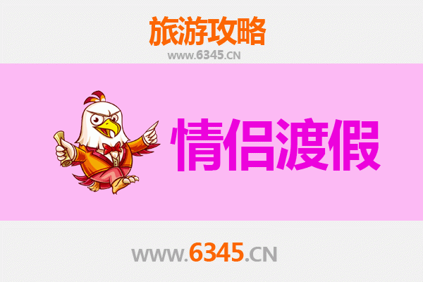 东营情侣漫游指南：黄河入海处的浪漫时光