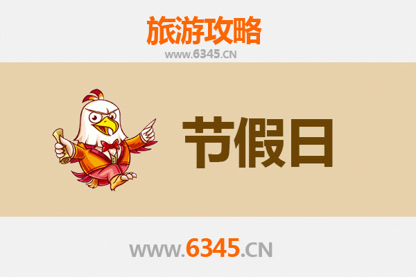 东营出发承德避暑山庄旅游攻略：清凉皇家园林之旅