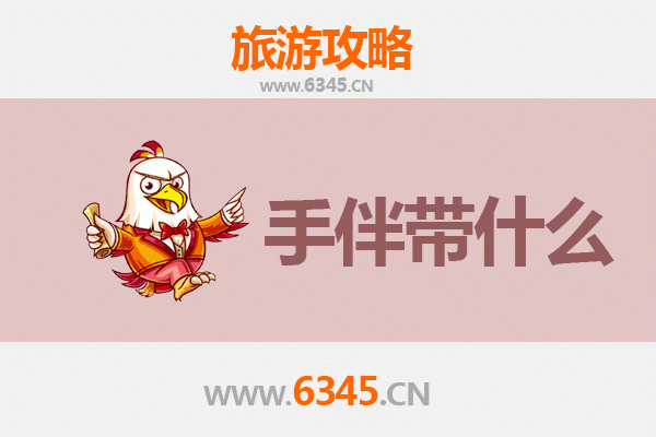 东营出发湄洲岛全攻略：朝圣妈祖，品味闽海风情